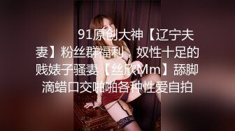 STP18101 清纯玉女【援交女大学生】OL御姐，极品白皙大奶，跳蛋自慰，‘’一震就想喷水，哥哥 我在河南，刷火箭可以约‘’ 馒头粉嫩一线逼