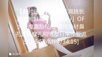 两男同事相邀三位女同事一起结伴出游 偷拍女同事上厕所 三位女同事的逼全被收入