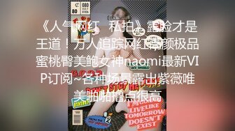 ????九头身顶级反差女神！推特暗黑风SM情侣【msgcp】私拍，被像母狗一样拎着绳子舔舐酸奶啪啪调教