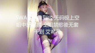 【新片速遞】超网红脸美少妇露脸女仆装白虎美穴三洞全开 菊花已经被撑得鼓鼓的欲求不满