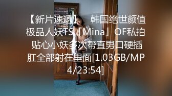 8/14最新 尾行颜值美少妇鸡巴弄硬进屋直接强操内射VIP1196