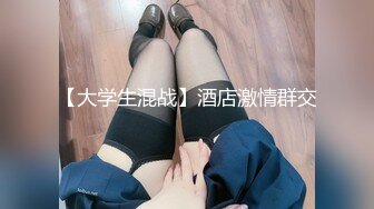 今天睡我老婆吧～无性生活夫妻和男娼。一晚的NTRS记录影像