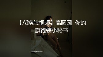 【顶级网红推女郎】超影像顶流极品网红『艾栗栗』最新性爱私拍 全裸无套视角爆操 高潮操喷 (6)