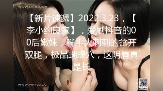 后入骚货女同事