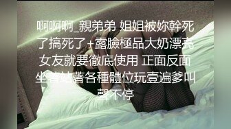 女上司约我来她房间，被后入啪啪，全程淫语对白