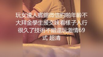 把鸡巴藏进蛋蛋里让少妇给吸出来口交，各种体位无套蹂躏骚少妇，道具玩弄骚穴，淫声荡语不断射在脸上和嘴巴