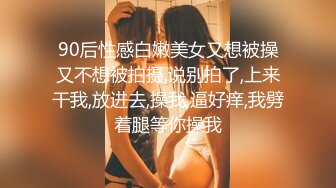 【新片速遞】   ❤️√ 超骚G奶御姐【糖宝甜甜圈】胸大而且坚挺 69互舔~无套内射~狂操干喷水！ [2.2G/MP4/04:56:00]