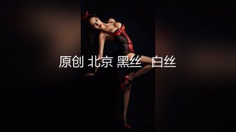 终于露脸了 太美了【05年白虎妹妹】，无毛白虎抠逼自慰 啪啪，后入这完美的腰线，瞬时间硬了