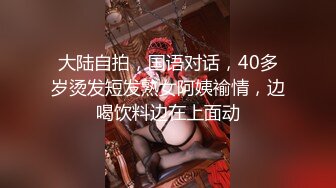 【国产版】[FCD-6902]蜜苏 义体潮吹 白浆四溢 无法承受深入我体内的巨根 麻豆传媒映画