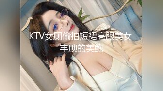 【华丽婚纱❤️淫靡新娘】主人的专属萝莉玩物 华丽婚纱淫靡新娘 结婚洞房花烛夜前穿婚纱卖力伺候主人,直接内射