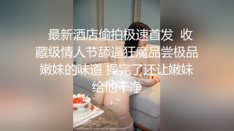 女神的幸福生活，超高颜值清纯美女，抓起大屌往嘴里吸，扶着JB大屁股猛砸，顶级美臀极度诱惑