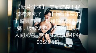 9/18最新 小虎牙超漂亮姐姐换上性感黑丝粉嫩肥穴好想被操VIP1196