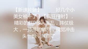 网红女神眼镜女仆装，性感开档丝袜，翘起美臀露肥穴，自摸骚穴跳蛋自慰