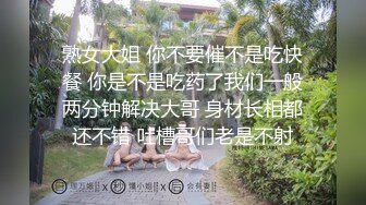 这么漂亮，都有点不敢相信，【Mandy-Nicole】，而且没想到小姐姐下面B毛特别旺盛，是个反差骚妞