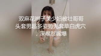 【私房五月最新流出精品泄密??】天津张海玲等14位美女自拍性爱视频