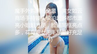 小奴口交，北京周边