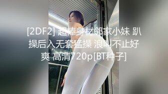 【新片速遞 】   单位女厕全景偷拍多位年轻的美女同事❤️小嫩鲍一个不漏