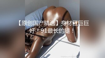 漂亮肉丝大奶美女 好深插的好深 啊啊爸爸好受 在家被小哥哥无套输出 操的骚叫不停 内射