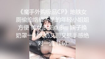 老婆要高潮了，真实情侣做爱 ，这个大奶子是真的顶，睡下去也不下垂，摇来晃去，棒极了！