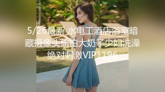 新求职女大生中出面试  FC2PPV-1016761