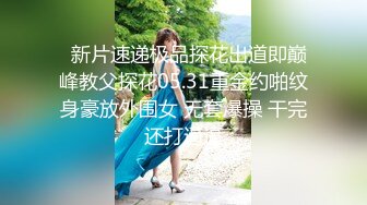 核弹巨乳【老公不在家】最新付费 圣诞福利