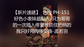 看一眼就爱上了【大学校花女神下海 想要爸爸抱抱】初恋的感觉，在校园里绝对百分百的回头率 (4)