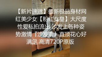 长春南关区人民医院女护士王宇彤，被社会大哥肛交虐待，不当人玩弄