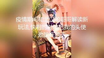 【真实乱伦】和00年表妹网恋后_说服她裸聊录屏威胁后_终于睡到她了_30