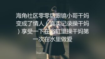 【表弟的学生制服诱惑】深喉口交被爆操【自拍完整版】