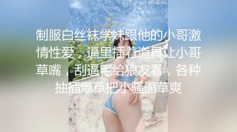 草莓原创 - 肉穴被哥哥玩弄到高潮