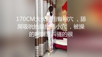 星空傳媒XK8103同學聚會下卷之醜小鴨的報復