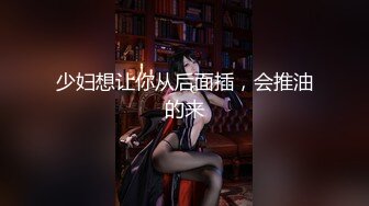 ✿淫欲反差美少女✿可爱粉色小护士床上如此反差，翘起小屁屁乖乖等大肉棒进入，酥酥的皮肤粉嫩的乳头谁受得了