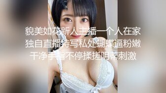 淼-顶级-绿帽-女友-野战-敏感-疯狂-孕妇-舒服-大鸡巴