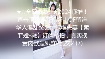 91大神EboArt 麻辣大胸喵 第10期 侧45度角拍 镂空装后入观音坐莲多体位啪啪