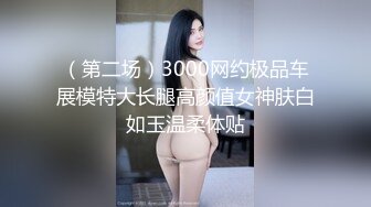 邪恶二人组下药迷翻新来的美女同事带回酒店换上黑丝各种奇葩姿势啪啪啪 (1)