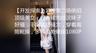 《监控破解》小伙带着大奶子女友酒店开房啪啪啪这女的身材相当的火爆