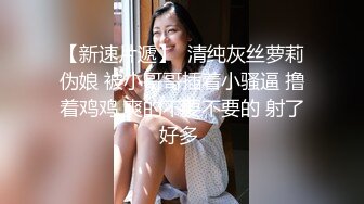 ⚫️⚫️超强视觉盛宴！偏执狂推特顶级女体调教大佬【凝望DOM】订阅私拍，花式虐待夹子把敏感部位都夹上太狠了