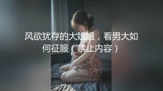 小区住宅趴窗缝中连续拍多对小情侣性生活裸奔