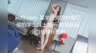 浪浪的美女主播