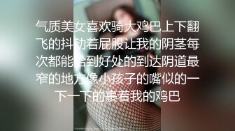 长相甜美肉嘟嘟的御姐范妹子天生大奶白虎穴大屌无套啪啪打桩