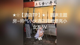 国产最强新人第②部清纯嫩妹【黑脚JK在家自慰被室友撞见强拉室友上床疯狂做爱】爽的直喊我不行了