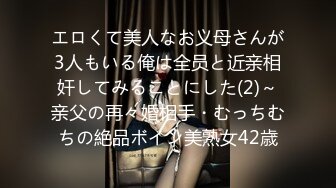 (中文字幕)超絶美形クォーター人妻が刺激を求めて再応募