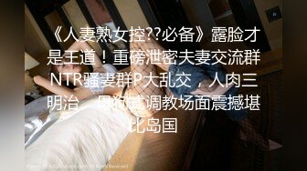 《重磅❤️泄密》Onlyfans巨乳翘臀撸铁健身女神bundang收费不雅自拍视频44部淫荡至极没实力的肉棒满足不了她