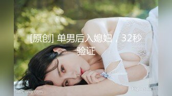 《重磅✿炸弹网红✿精品》推特惊艳宝藏女孩，极品长腿天然白虎美少女【小青茗】最新私拍 逼脸同框定制2部