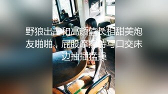 【教父探花】酒店约操良家骚女，69姿势舔逼