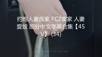 STP29708 ?网黄女神? 最新顶级蜜汁白虎神鲍尤物▌nana_娜娜▌老师的计谋 《性教育反被爆肏嫩穴》吸茎一线天神鲍 超长剧情爽翻