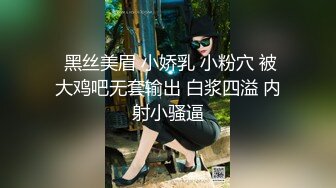 STP17549 【全网首发 麻豆映画代理出品】蜜桃影像传媒PeachMedia 旗袍的淫荡诱惑 强迫旗袍女佣人