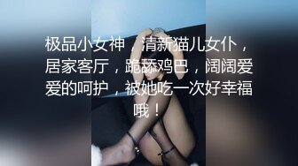 黑丝大奶美女 宝贝操我的小逼逼 喜欢你的大鸡吧 技术不错全套服务上位骑乘啪啪打桩哥们射太快