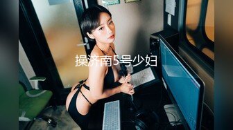 高颜值在职平面模特骚姐姐【冉北北】高跟长腿~极品美臀做爱【100V】 (24)