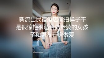 淫妻的花道10这几天老婆来大姨妈不能肏穴只能口了竟然很刺激